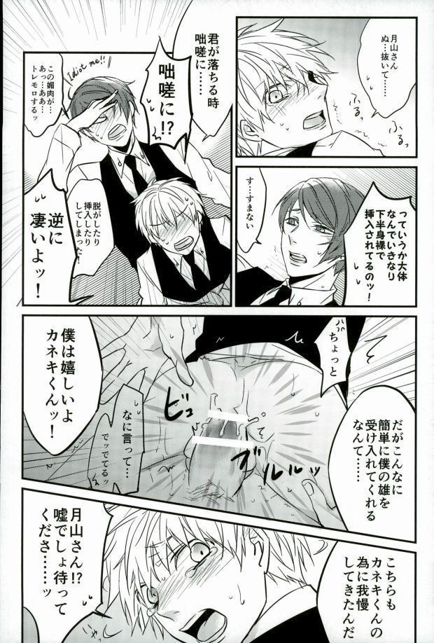 ケンシュセイガッサンシュウ