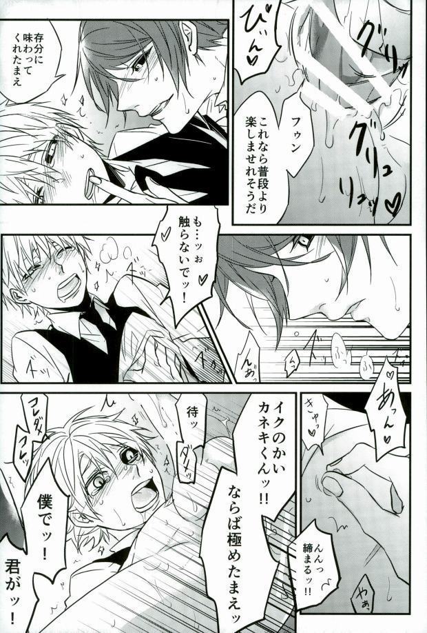 ケンシュセイガッサンシュウ