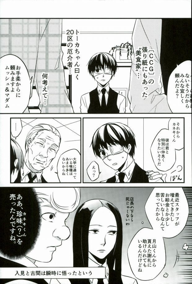 ケンシュセイガッサンシュウ