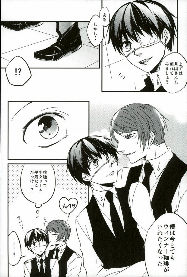 ケンシュセイガッサンシュウ
