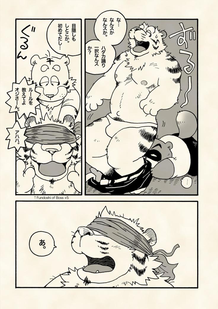 本当・強さは愛です。