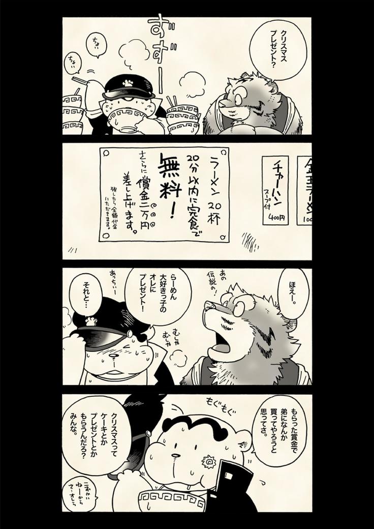 本当・強さは愛です。