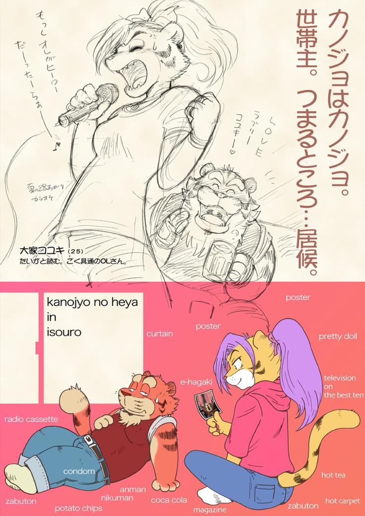本当・強さは愛です。