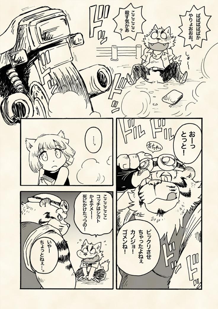 本当・強さは愛です。