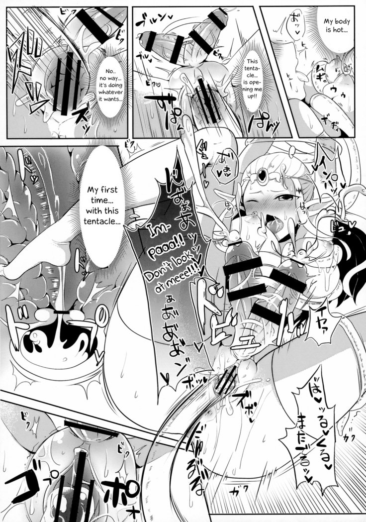トキマワリ1.5-トキオカゼルダ姫がシンクロシテふたなりにナチャッタ