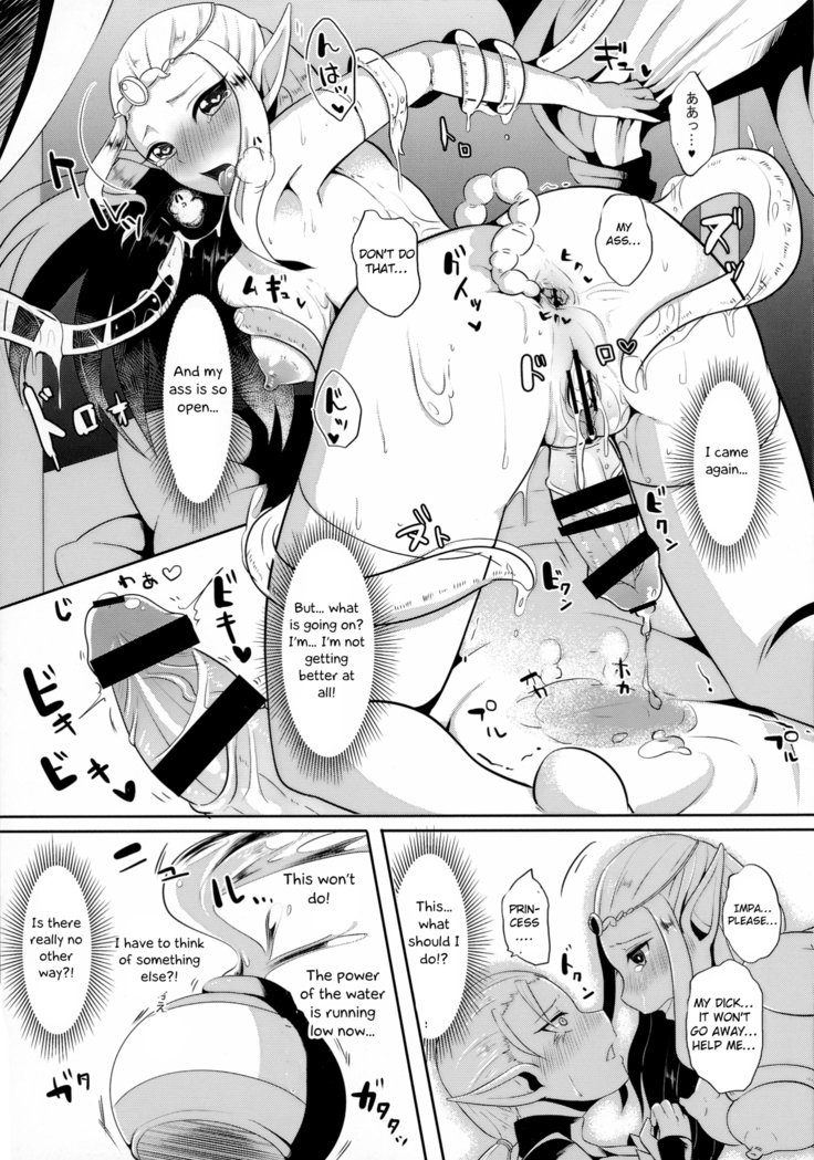 トキマワリ1.5-トキオカゼルダ姫がシンクロシテふたなりにナチャッタ
