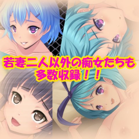 それは同じゲームではありません