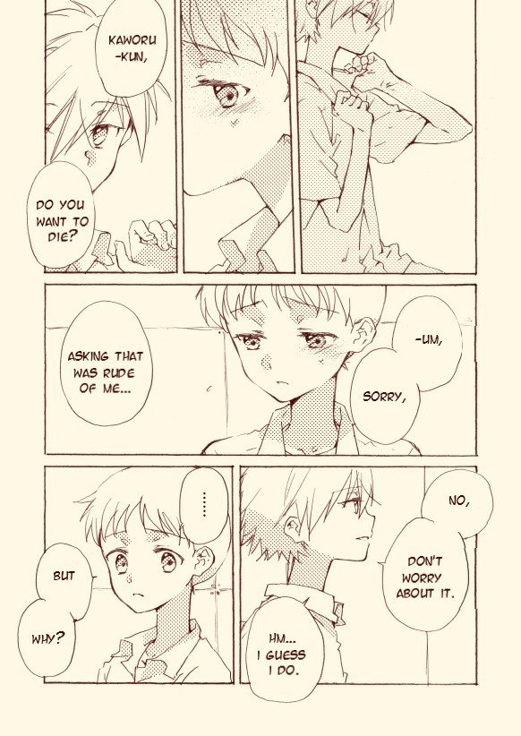 新河ヲマンガ