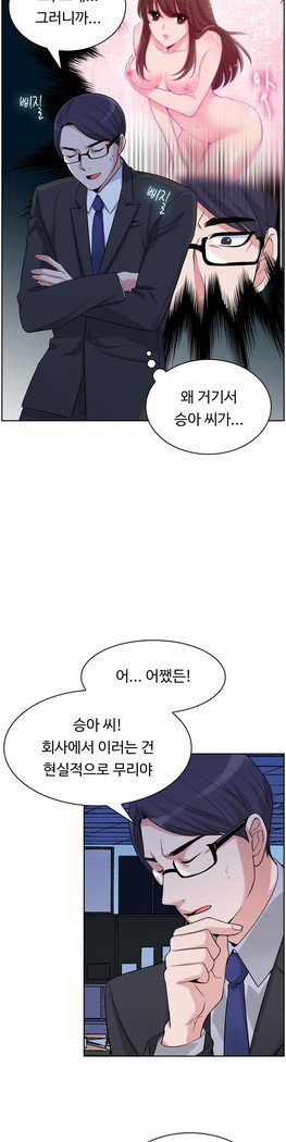 私自身の慰めの時間Ch.1-14