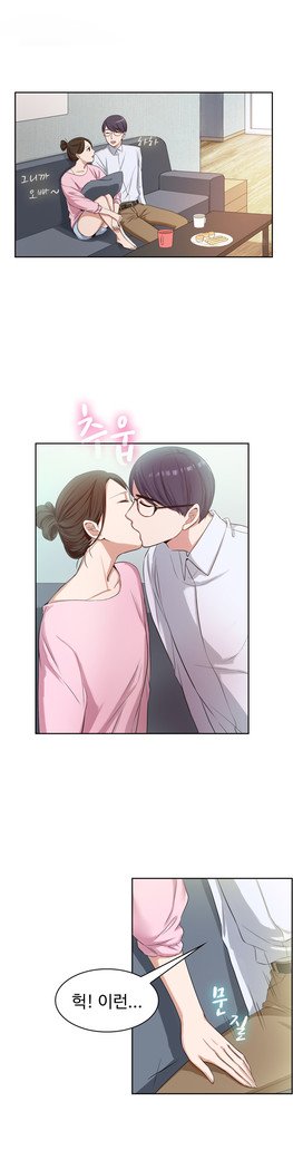 私自身の慰めの時間Ch.1-14