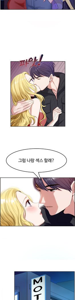 私自身の慰めの時間Ch.1-14