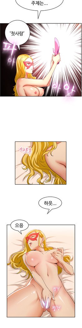私自身の慰めの時間Ch.1-14