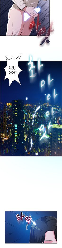 私自身の慰めの時間Ch.1-14