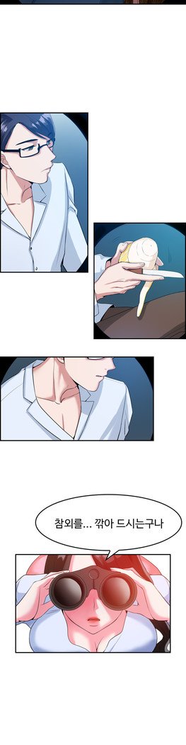 私自身の慰めの時間Ch.1-14
