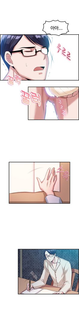 私自身の慰めの時間Ch.1-14