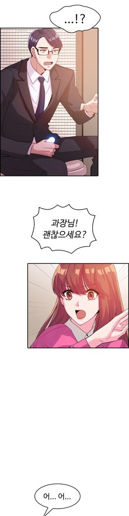 私自身の慰めの時間Ch.1-14
