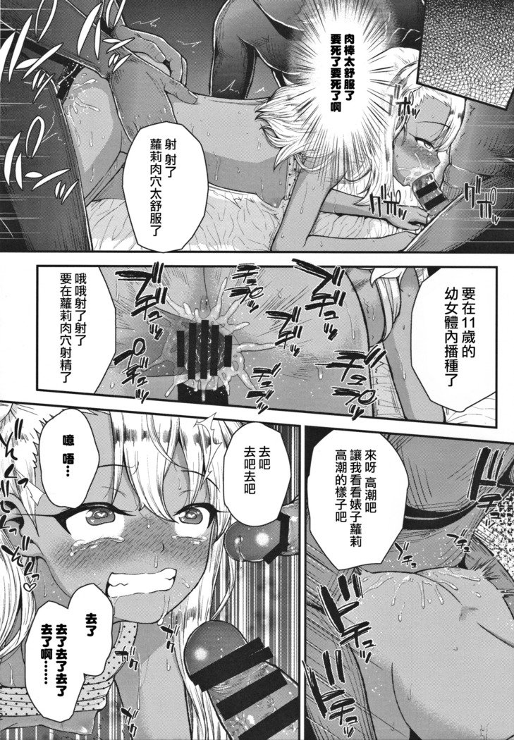 みなでうみに北代-サイドB-