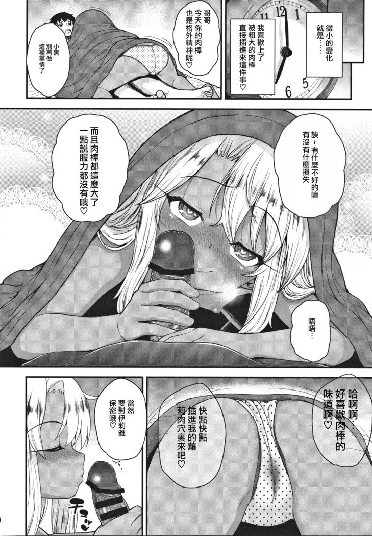 みなでうみに北代-サイドB-