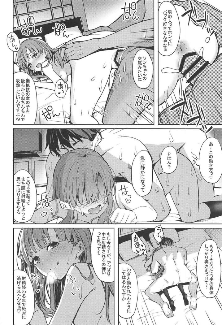修蘭の銅におそわる本