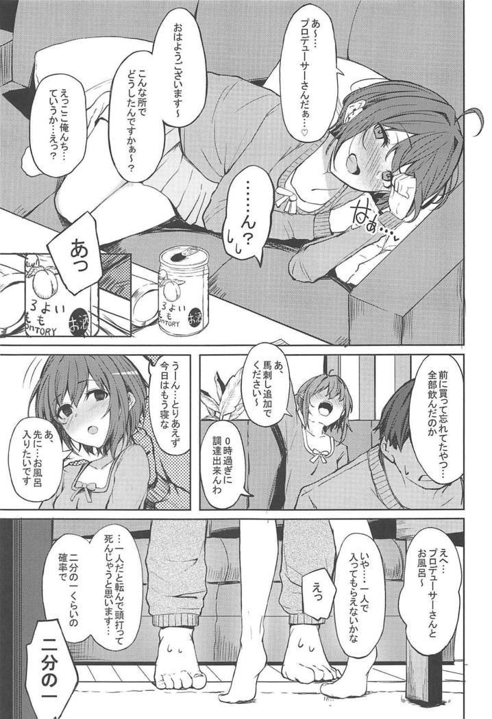 修蘭の銅におそわる本