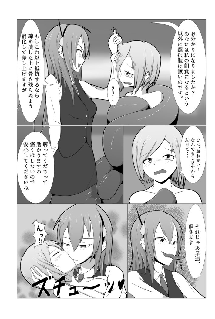 驚いたことに、タクシーは模倣品であることが判明しました！