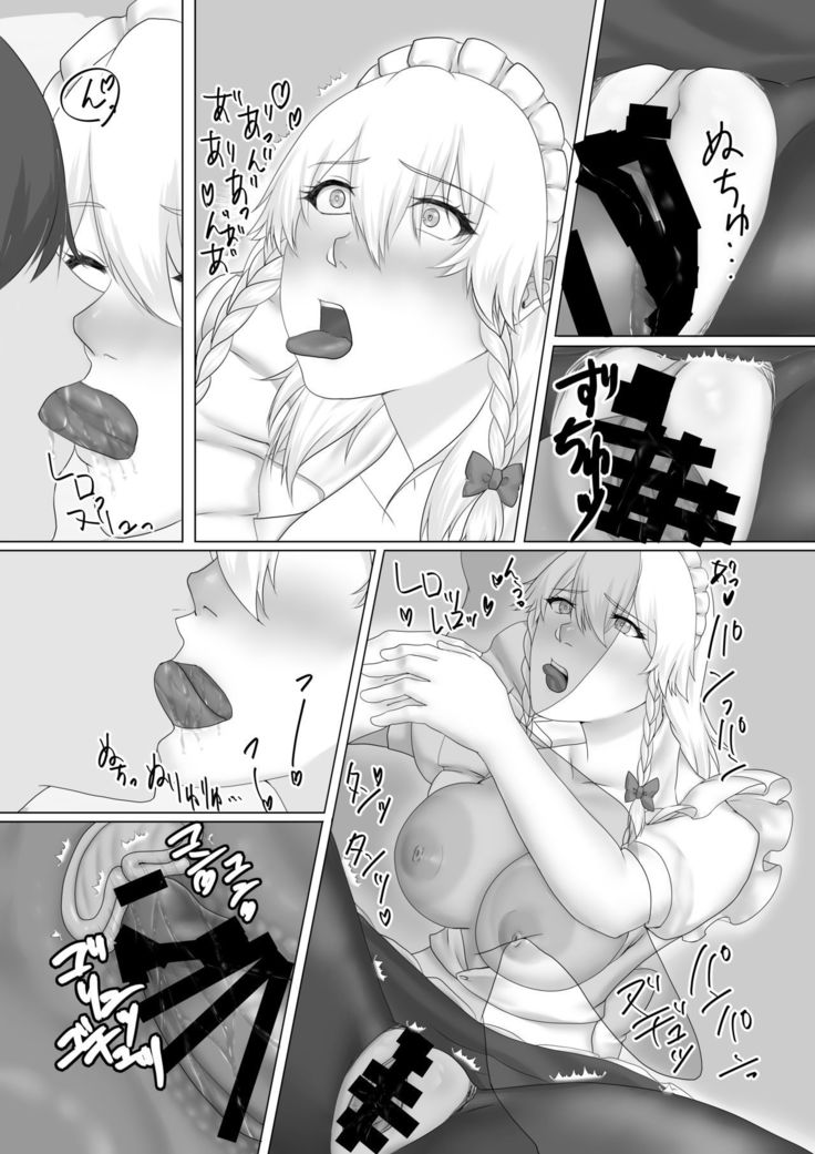 朔夜さんからセフリになる本