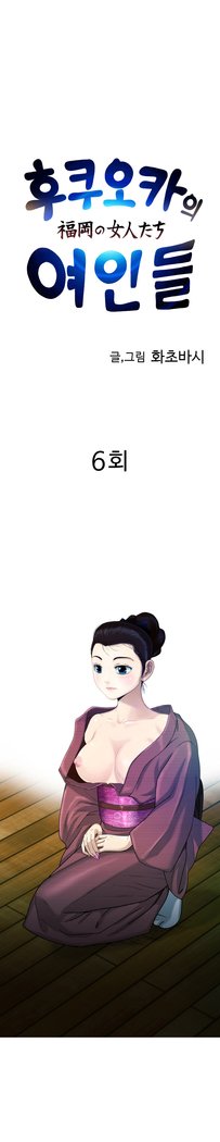 福岡Chの女性。 0-14