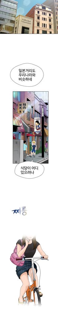福岡Chの女性。 0-14