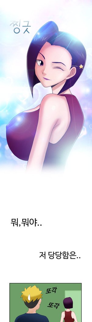 福岡Chの女性。 0-14