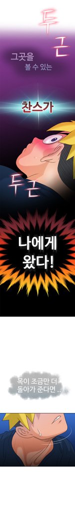 福岡Chの女性。 0-14