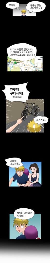 福岡Chの女性。 0-14