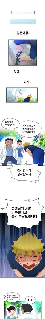 福岡Chの女性。 0-14