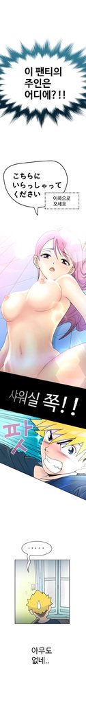福岡Chの女性。 0-14