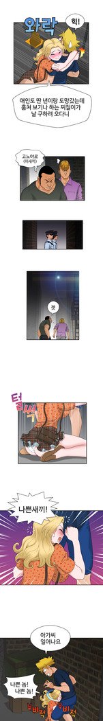 福岡Chの女性。 0-14