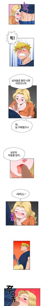 福岡Chの女性。 0-14
