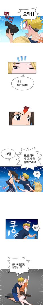 福岡Chの女性。 0-14