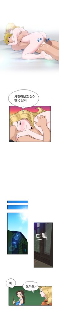福岡Chの女性。 0-14