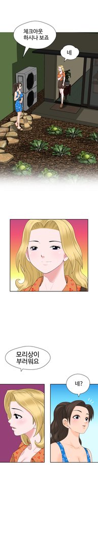 福岡Chの女性。 0-14