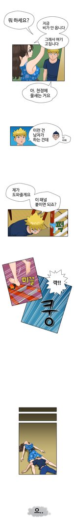 福岡Chの女性。 0-14