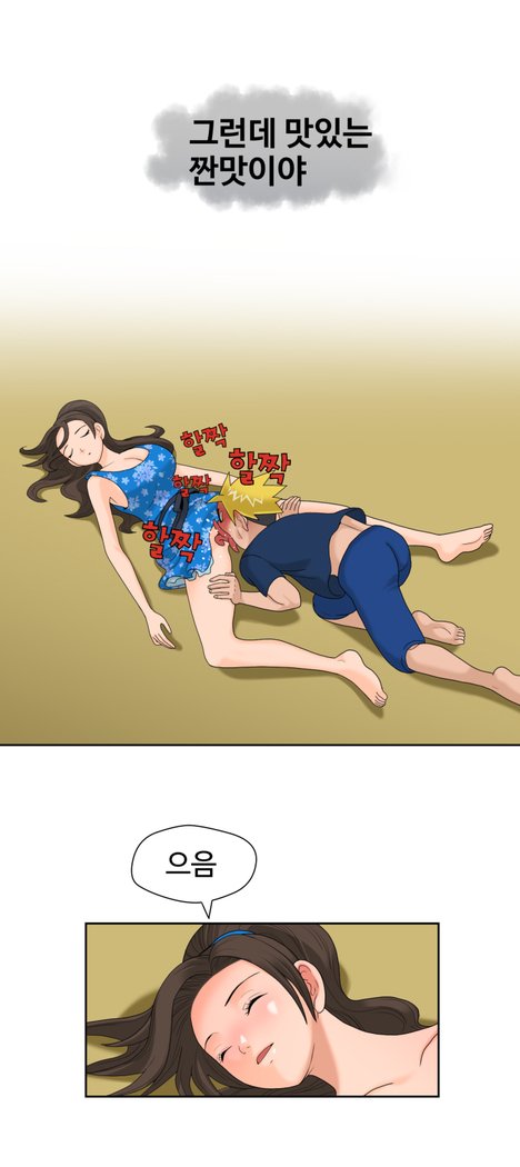 福岡Chの女性。 0-14