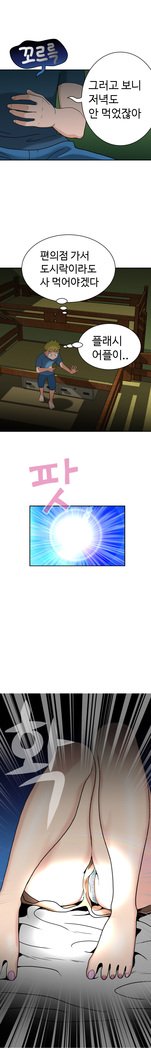 福岡Chの女性。 0-14