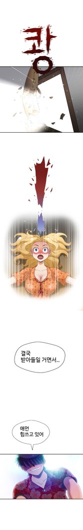 福岡Chの女性。 0-14