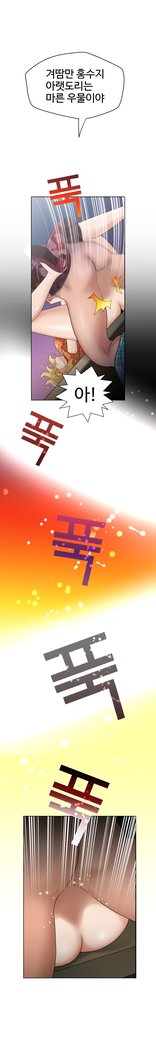 福岡Chの女性。 0-14