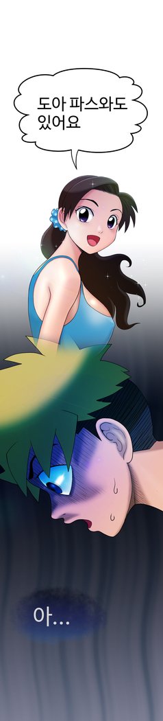 福岡Chの女性。 0-14