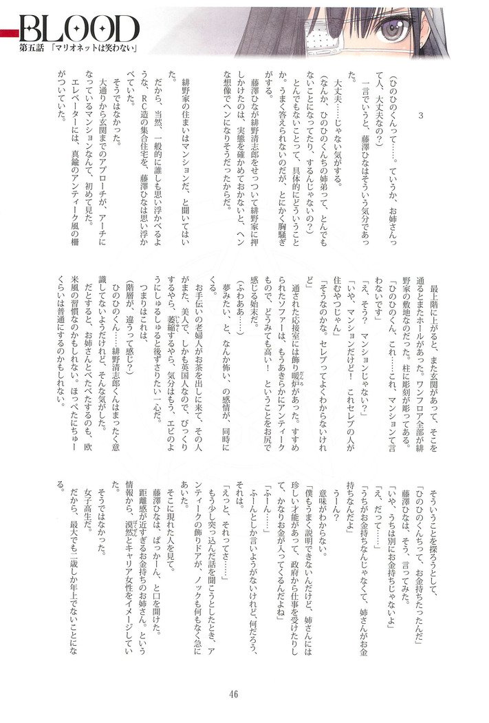 トニーマガジン05