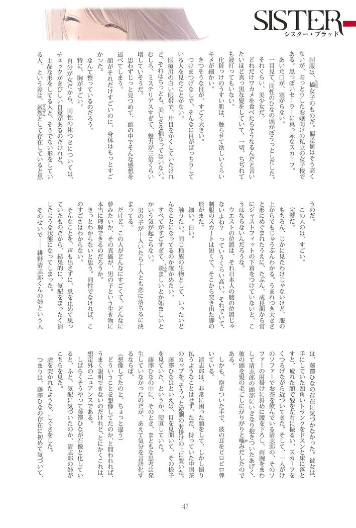 トニーマガジン05