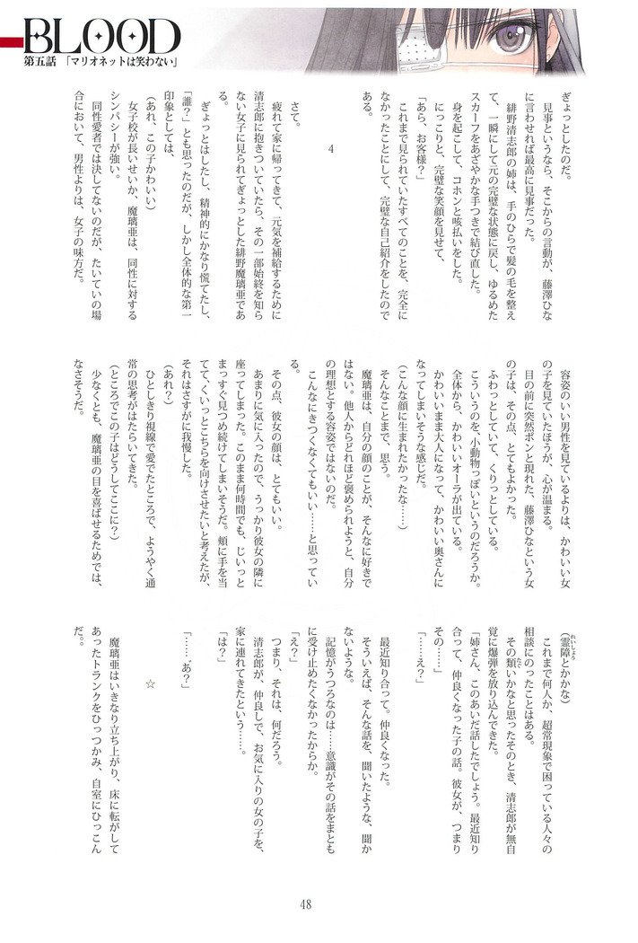 トニーマガジン05