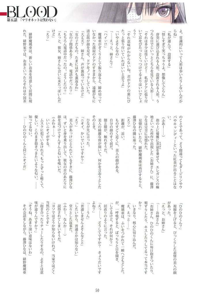 トニーマガジン05