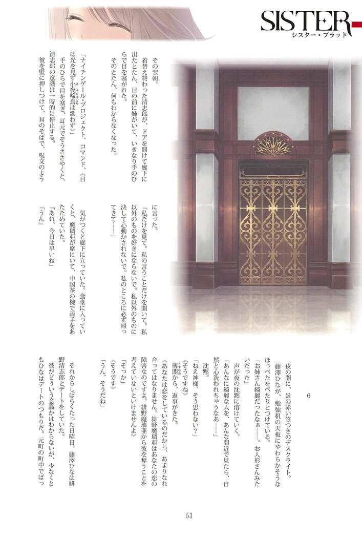 トニーマガジン05