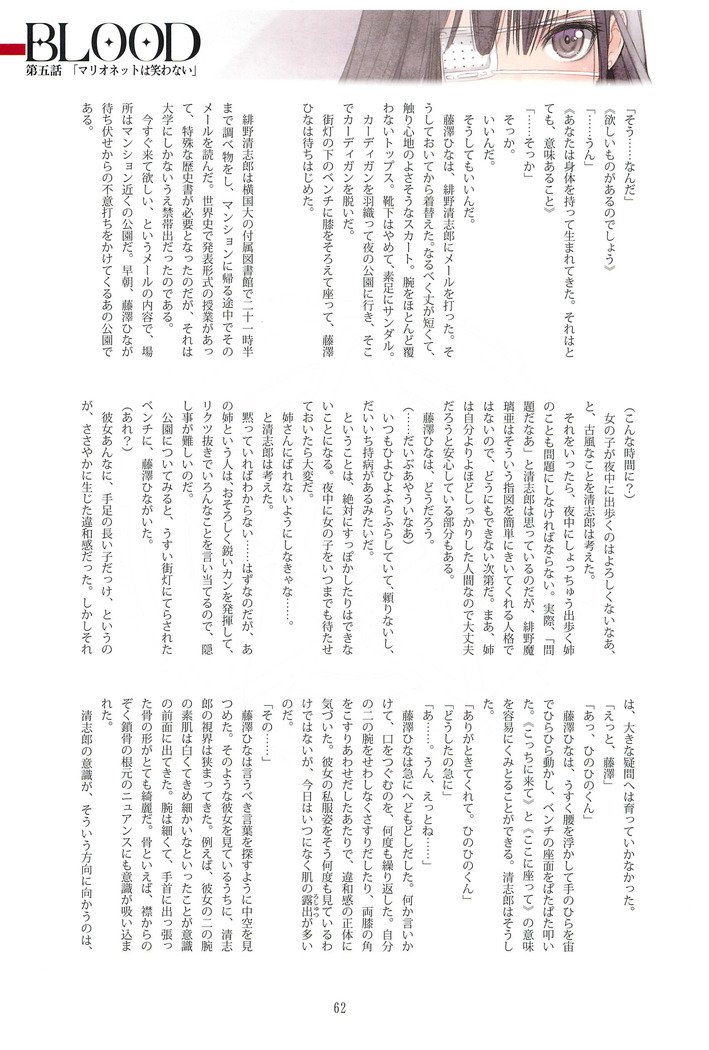 トニーマガジン05